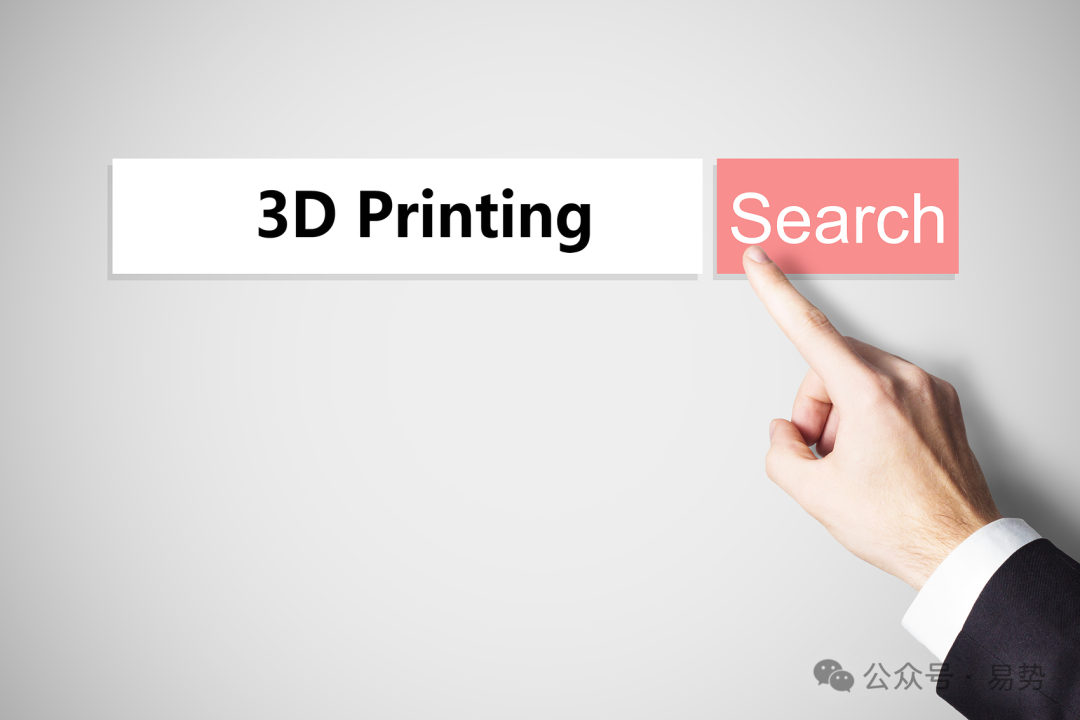 3D打印品牌影响力榜单（2025年四季度）